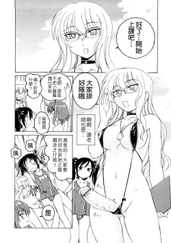 Page 11 of Futanari Yesterday