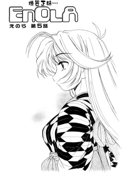 Page 124 of Futanari Yesterday