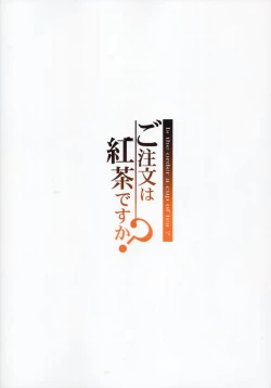 Page 2 of Gochuumon wa Koucha desu ka?