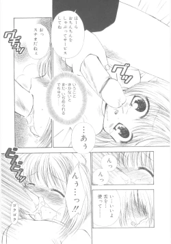 Page 59 of Imouto no Dorei