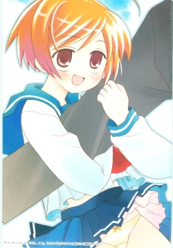 Page 5 of Imouto no Dorei