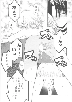 Page 99 of Imouto no Dorei