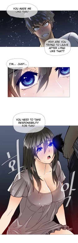 Page 173 of Household Affairs Ch.1-33