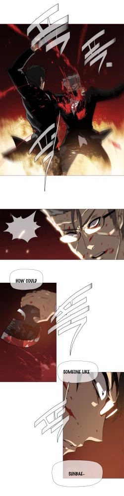 Page 378 of Household Affairs Ch.1-33