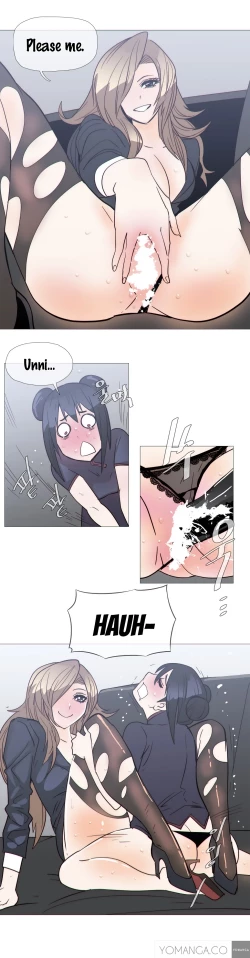 Page 592 of Household Affairs Ch.1-33