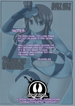 Page 2 of SCARLET SUNRISE