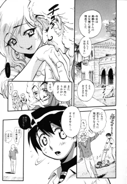 Page 24 of Sekai de Ichiban Suki na Hitozuma - My Most Favorite Others' Wives in the World