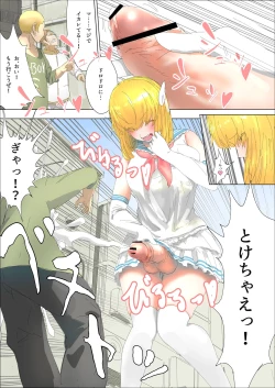 Page 5 of Pretty Melt