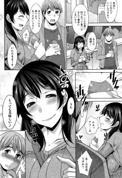 Page 128 of Better Half