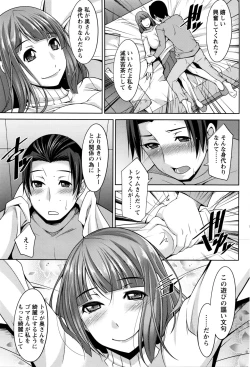 Page 149 of Better Half