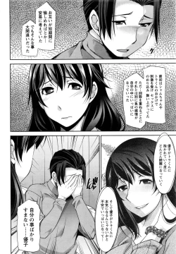 Page 166 of Better Half