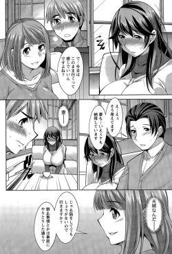 Page 44 of Better Half