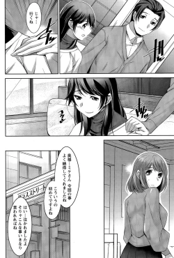 Page 46 of Better Half