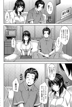 Page 84 of Better Half