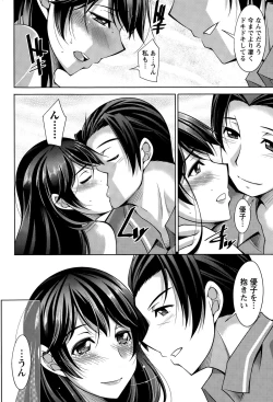 Page 90 of Better Half