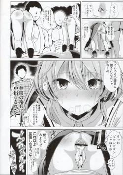 Page 21 of Touhou Kabejiri 7 Watatsuki Yorihime