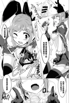 Page 20 of GraBlu Joshi wa Hi Zokusei ga Ichiban Sukebe tte Hontou desu ka?