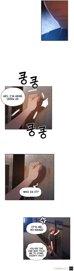 Page 1185 of Sweet Guy Ch.1-53