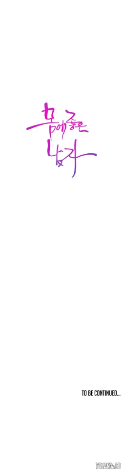 Page 1323 of Sweet Guy Ch.1-53