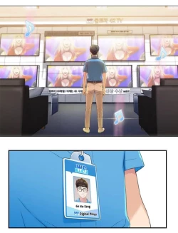 Page 17 of Sweet Guy Ch.1-53