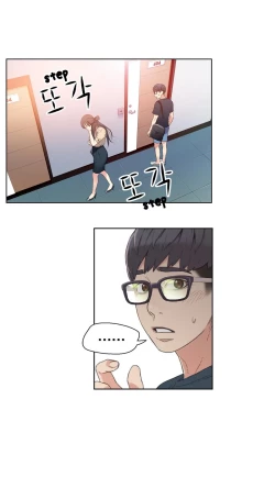 Page 190 of Sweet Guy Ch.1-53