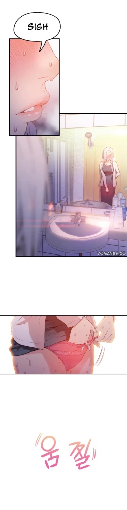 Page 468 of Sweet Guy Ch.1-53