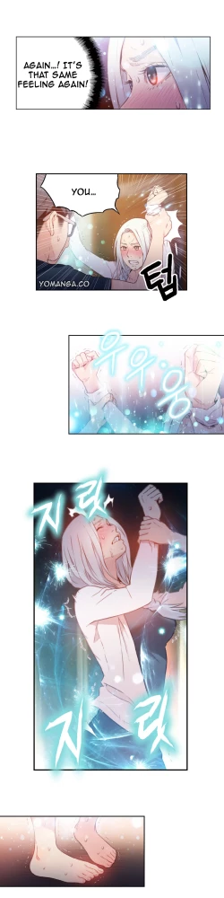 Page 477 of Sweet Guy Ch.1-53