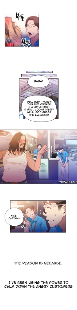 Page 566 of Sweet Guy Ch.1-53