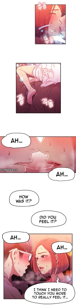 Page 582 of Sweet Guy Ch.1-53