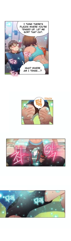 Page 963 of Sweet Guy Ch.1-53