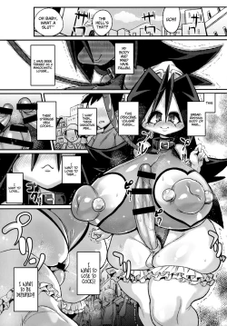 Page 13 of Ano Subarashii π o Mouichido 3.14
