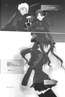 Page 49 of Dakara Yametoke tte Itta desho!?