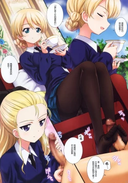 Page 3 of Gochuumon wa Koucha desu ka?
