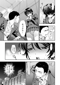 Page 108 of Boku no Toshiue no Kanojo - so cute my adult honey