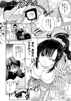 Page 195 of Boku no Toshiue no Kanojo - so cute my adult honey