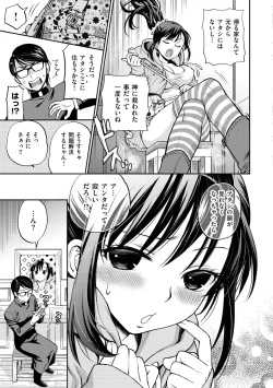 Page 196 of Boku no Toshiue no Kanojo - so cute my adult honey