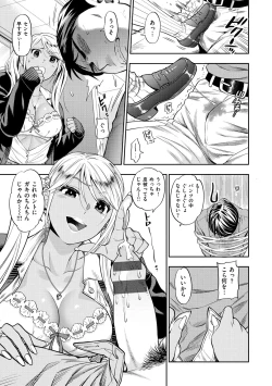 Page 32 of Boku no Toshiue no Kanojo - so cute my adult honey