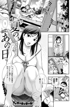 Page 6 of Boku no Toshiue no Kanojo - so cute my adult honey