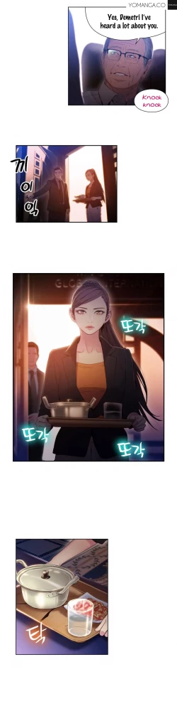 Page 1022 of Sweet Guy Ch.1-55