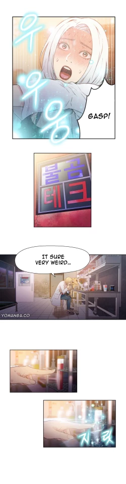 Page 479 of Sweet Guy Ch.1-55