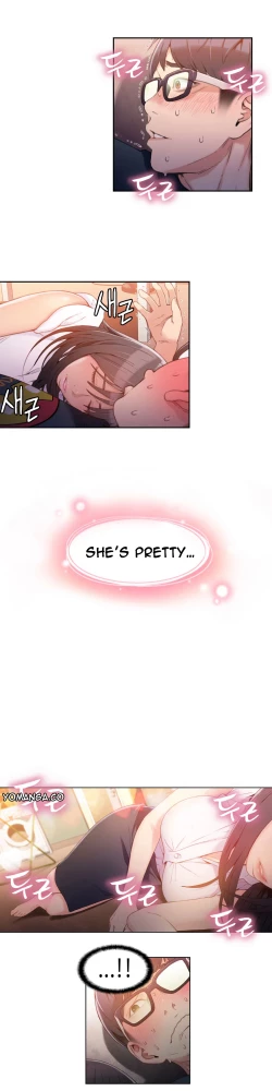 Page 634 of Sweet Guy Ch.1-55