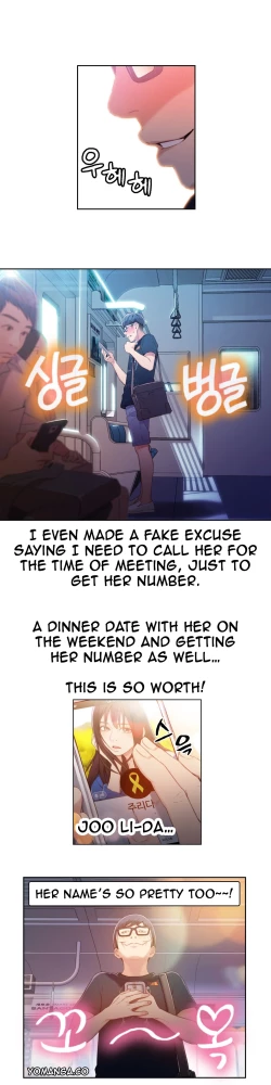 Page 645 of Sweet Guy Ch.1-55