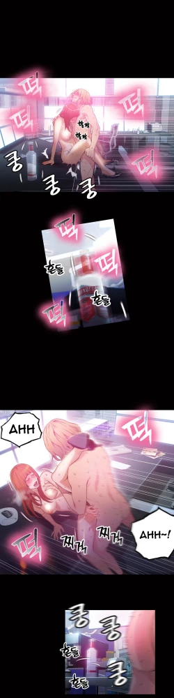 Page 735 of Sweet Guy Ch.1-55