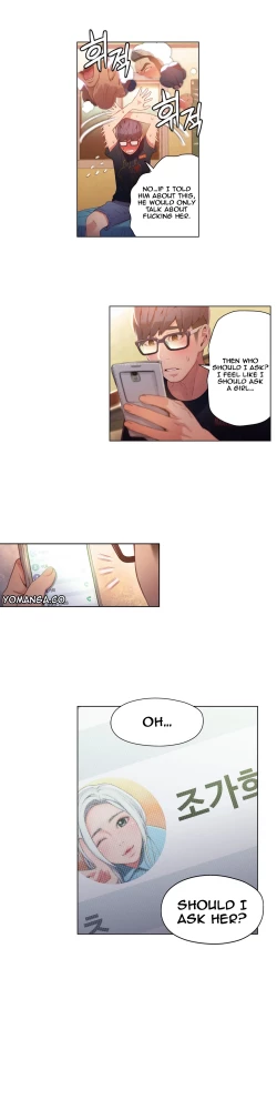 Page 823 of Sweet Guy Ch.1-55