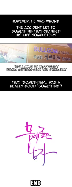 Page 99 of Sweet Guy Ch.1-55