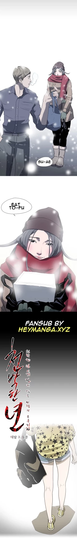 Page 161 of Kitsch | Disrespectful Bitch Ch. 1-68