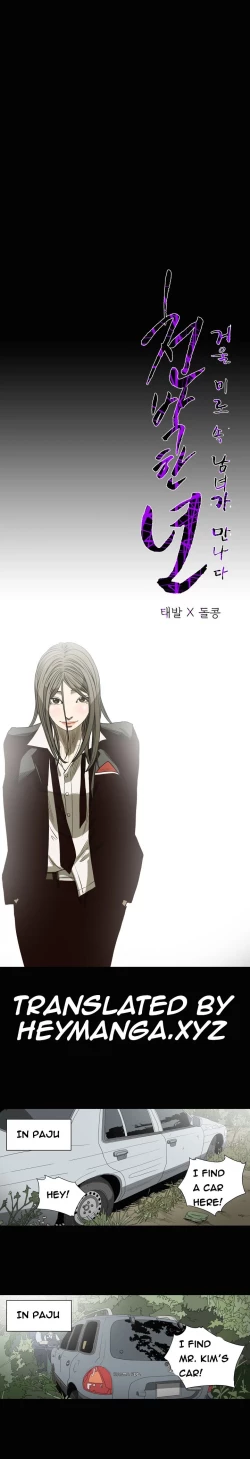 Page 338 of Kitsch | Disrespectful Bitch Ch. 1-68