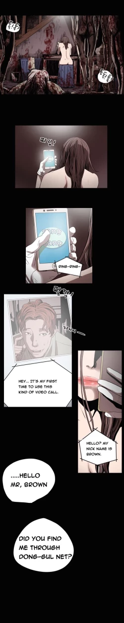 Page 340 of Kitsch | Disrespectful Bitch Ch. 1-68