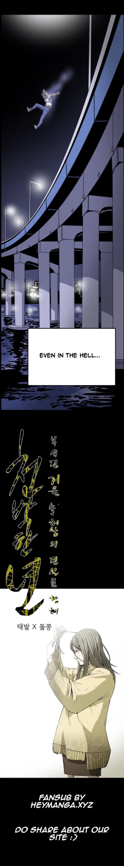 Page 530 of Kitsch | Disrespectful Bitch Ch. 1-68