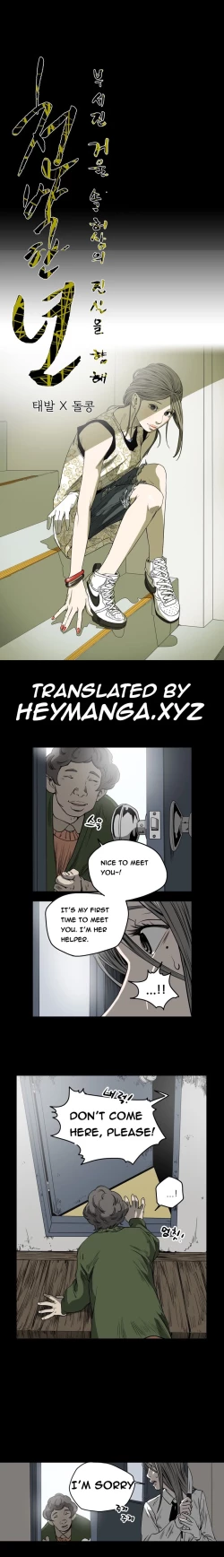 Page 552 of Kitsch | Disrespectful Bitch Ch. 1-68